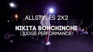 NIKITA BONCHINCHE (Judge Performance) - AllStyles 2x2 - SIBPROKACH 2018
