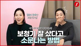 시그니아 전문점은 계획이 다 있구나?! ㅣ보청기는 보청기 전문가에게!