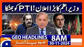 Big Shock to PTI: (PM Shehbaz Takes Action Geo) News 8 AM Headlines ( 30 Nov 24)