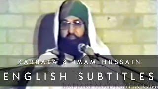 Karbala & Imam Hussain (English Subs) • Shaykh ul Aalam, Khwaja Alauddin Siddiqui قدس الله سره