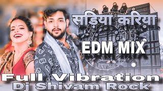 Sadiya Kariya #Ankush Raja #New Bhojpuri Dj Song  Sadiya kariyai ke lai  Edm Vibration Mix 2024