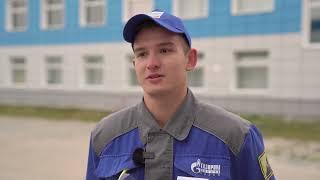 Второй Фестиваль труда в «Газпром добыча Надым»