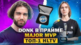 ANALYSING THE BEST PLAYER EVER IN CS feat. DONK [EN / PT SUB]