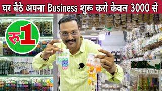 Western Jewellery wholesale Market in Mumbai | Start रु1 से | Fashion Jewellery Wholesale in Mumbai