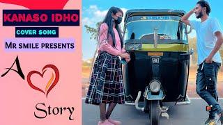 Kanso idhu kannada cover song || A love story  || Mr smile presents