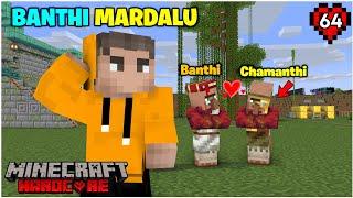 Banthi Mardalu Vachindi | Minecraft Hardcore | #64 | THE COSMIC BOY