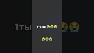 пожалуста