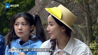 #娄艺潇 重回爱情公寓拍摄地 谈自己十年的变化《还有诗和远方》EP2 花絮|浙江卫视纪录片