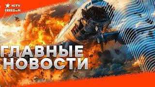 ПЕРЕВОРОТ в Грузии?  УЖАСНАЯ КАТАСТРОФА в Южной Корее РФ ВЫЧЕРКИВАЕТ "Талибан" из те**ористов?