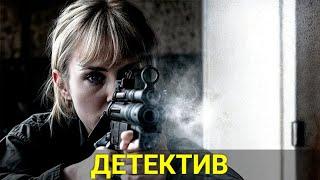 НА КОГО РАБОТАЕТ ПОЛИЦЕЙСКИЙ "КРОТ" (детектив) | ЛУЧШИЕ ФИЛЬМЫ