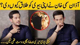 Azaan Sami Khan Revealed About His Divorce With First Wife | Azaan Sami Khan Interview | SB2G