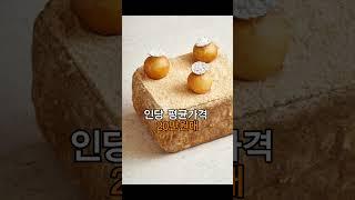 (가격미쳤다 ㄷㄷ) 흑백요리사 백수저 쉐프들 식당정리(part.1) #흑백요리사 #꿀팁 #꿀팁모음