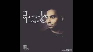 بهترين اهنگ پوتك #پوتک #رپ #هيچكس #آهنگ #ايران #امريكا #music #rap #putak #iran #ahang