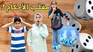 مقلب تنفيذ الأحكام️ | رد الفعل بكاء وضحك |