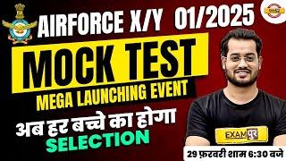 AIRFORCE X/Y 01/2025 || MOCK TEST || MEGA LAUNCHING EVENT || BY VIVEK RAI SIR