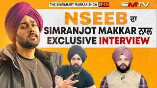 NSEEB ਦਾ Simranjot Makkar ਨਾਲ Exclusive Interview | Simranjot Singh Makkar | EP. 134 | SMTV