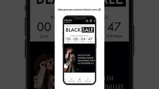 До обновления Каталога Outlon.com осталось.. #outlet #onlineshopping #brands #bags #fashion #shorts