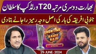 India Wins!!! | ICC T20 World Cup 2024 Final | Showtime With RamizRaja | T20 World Cup Special