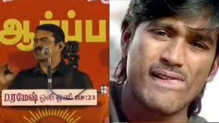 நான் பொய் சொல்ல மாட்டேன் - சீமான் | Seeman | Naam Tamilar Katchi | அரசியல் கோமாளி சீமான் | Kathaikal