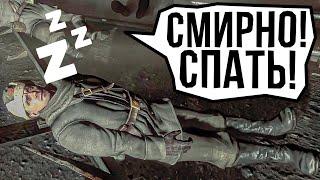 . дырка генерала  | call of duty black ops (мемы и баги)