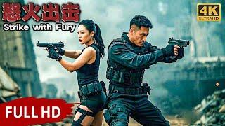 【Full】The special forces take revenge and come forward when faced with a terrorist attack!