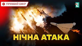  Вибухи чули на Київщині та Хмельниччині ️ Вночі російська армія знову запустила по Україні шахеди