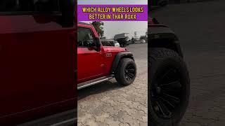 Which alloy wheels looks better in Thar ROXX||#shorts #shortsfeed #ytshorts #tharroxx #viralshorts