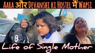 Life of Single Mother - Aara और Devanshi ki Hostel मैं Wapsi || 