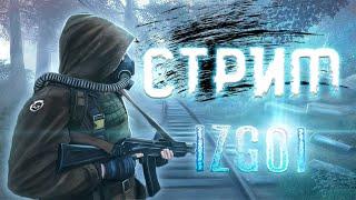 Блокировка ютуба? | Mysterious Zone | DAYZ STALKER RP | #dayz #dayzrp  #stalkerrp #stalker2