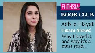 Aab e Hayat Review. Why should you read it? Does it do justice to Peer e Kamil? Book Club