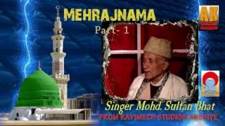 MEHRAJNAMA  SINGER MOHD SULTAN BHAT   PART 1  RAVIMECH STUDIOS