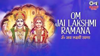 Om Jai Lakshmi Ramana | Sadhana Sargam | Shri Satyanarayan Aarti | Narayan Aarti With Lyrics