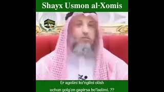 Er va ayolning orasida harkandae sozlashu ruhsat berilgan sen  :shayx Usmon AL HOMIS