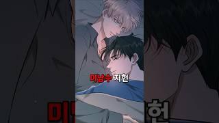 [이벤트] 10년만에 다시 만난 두사람