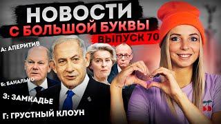 Подборку особо абсурдных вам #МВШ