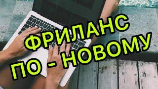 САМЫЙ ПРОСТОЙ СПОСОБ ЗАРАБОТКА В ИНТЕРНЕТЕ #работавинтернете #работанадому #работаонлайн #заработок