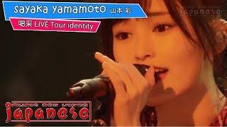 Sayaka Yamamoto Live Tour 2017 identity
