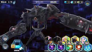 Omegamon Zwart DEFEAT Death Blow: Grey Sword & Garuru Cannon (グレイソード&ガルルキャノン) -Digimon ReArise-