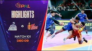 Match Highlights: Haryana Steelers vs Telugu Titans | December 09 | PKL Season 11