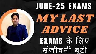 MY LAST ADVICE ️ JUNE-25 EXAMS ️ Sanjeevani herb for exams  must watch before exams 