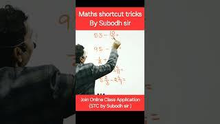 Maths shortcut tricks by Subodh sir #maths #mathtricks