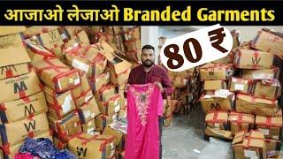 Original Branded surplus Clothes ! M.no- 9718109910, 8287717426..90% Off par Branded Garments