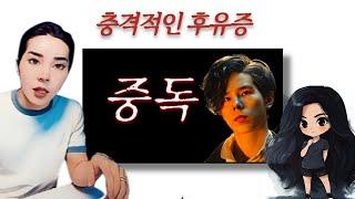 SNS 끊으면 정신병원 입원?! 충격적인 후유증!