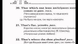 Выучить английский -чтобы уехать на Мальту