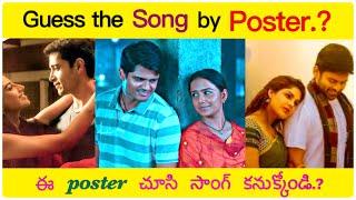 Guess the Song by Poster | Guess movie,guess song,guess actor | Podunpu kathalu |Guess Telugu Song |