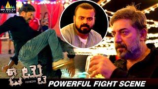 Arvind Swamy's Powerful Fight Scene | Ottu | Eesha Rebba | 2024 Latest Dubbed Movie Scenes
