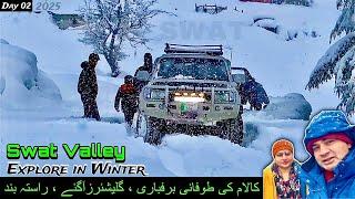 SWAT KALAM LIVE Snowfall Full Day Coverage SWAT KALAM Winter Tour ( JAN 2025 EP . 02 )