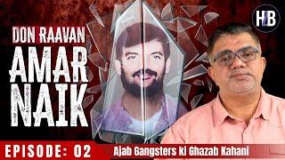 EP02 | Amar Naik - Don Raavan | Ajab Gangsters Ki Ghazab Kahani | #AmarNaik #hussainzaidi #mumbai