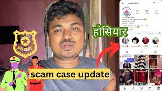 Scam Case Update