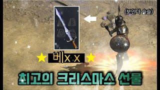 디아블로2 레저렉션 [9기] 제물을 바치면 득운이 상승하는 하코의 법칙, 최단 기간 xx룬 획득!! Diablo2 resurrected